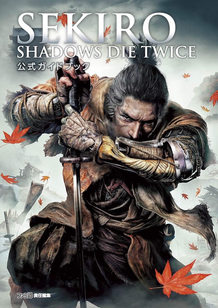 Sekiro: Shadows Die Twice